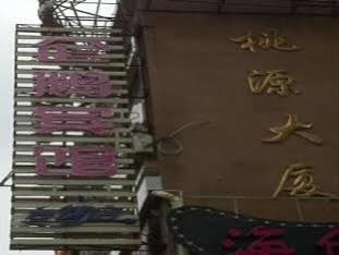 Xiamen Tai Qing Hotel Luaran gambar